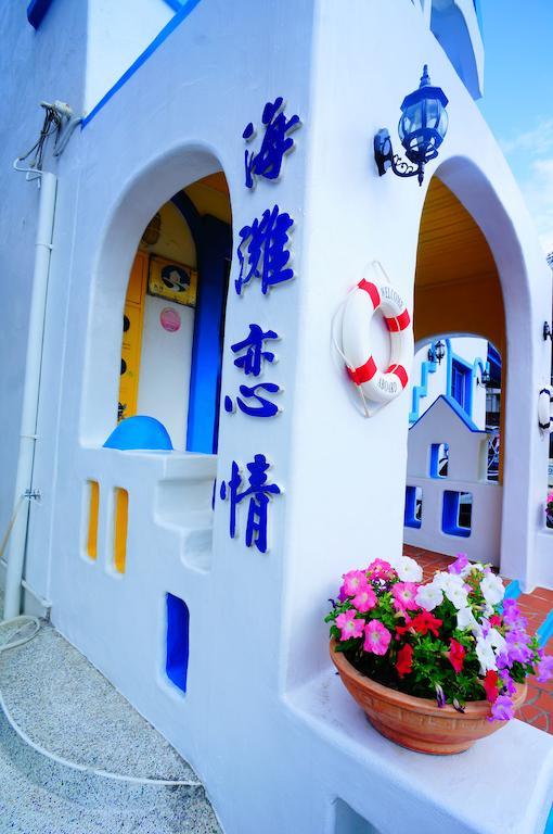 海灘戀情 Beach Love 近沙灘-國旅卡特約商店 Cape Eluanbi ภายนอก รูปภาพ